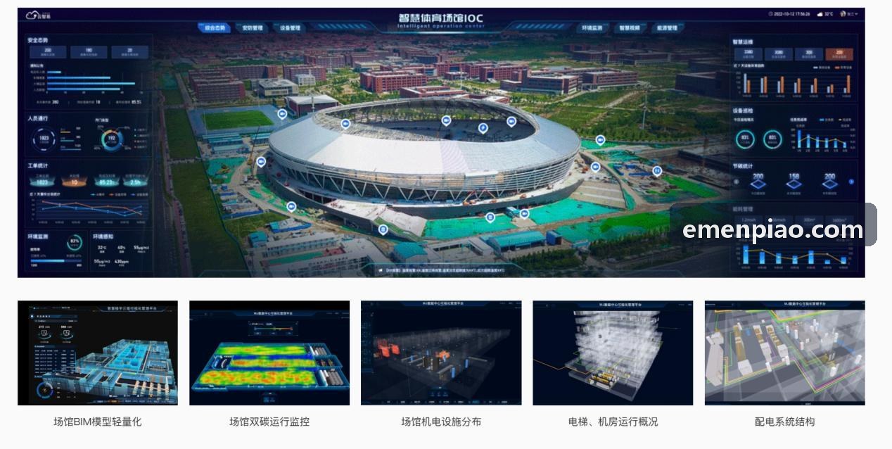 体教融合与青训选材数据库系统